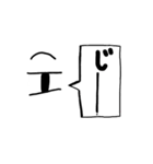目と眉で表現するスタンプ（個別スタンプ：13）