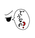 目と眉で表現するスタンプ（個別スタンプ：14）