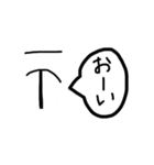 目と眉で表現するスタンプ（個別スタンプ：16）