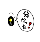 目と眉で表現するスタンプ（個別スタンプ：21）