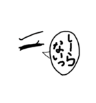 目と眉で表現するスタンプ（個別スタンプ：22）
