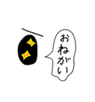 目と眉で表現するスタンプ（個別スタンプ：23）