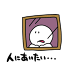 自粛しよや（個別スタンプ：8）