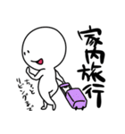 自粛しよや（個別スタンプ：9）