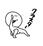 自粛しよや（個別スタンプ：14）