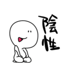 自粛しよや（個別スタンプ：17）