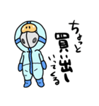 自粛しよや（個別スタンプ：19）