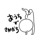 自粛しよや（個別スタンプ：21）