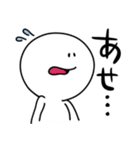 自粛しよや（個別スタンプ：30）