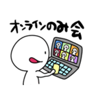 自粛しよや（個別スタンプ：34）