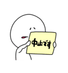 自粛しよや（個別スタンプ：38）
