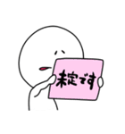 自粛しよや（個別スタンプ：39）