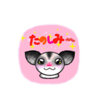 ぷくもも（個別スタンプ：6）