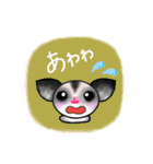 ぷくもも（個別スタンプ：23）