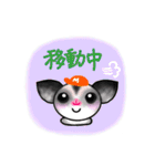 ぷくもも（個別スタンプ：30）