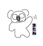 雑こあら（個別スタンプ：6）