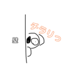 雑こあら（個別スタンプ：25）
