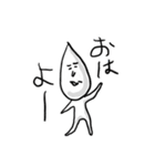 エアリーキャシーさん（個別スタンプ：1）