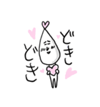 エアリーキャシーさん（個別スタンプ：7）
