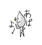 エアリーキャシーさん（個別スタンプ：17）
