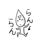 エアリーキャシーさん（個別スタンプ：18）