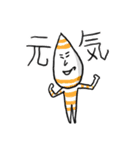 エアリーキャシーさん（個別スタンプ：19）