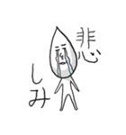 エアリーキャシーさん（個別スタンプ：21）