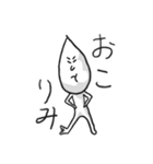 エアリーキャシーさん（個別スタンプ：23）