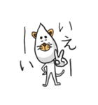 エアリーキャシーさん（個別スタンプ：27）