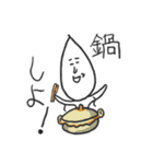 エアリーキャシーさん（個別スタンプ：33）