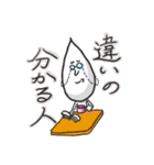 エアリーキャシーさん（個別スタンプ：37）