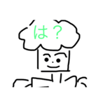 頭アワアワ大学生（個別スタンプ：6）