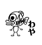 みんなのぎょそん（個別スタンプ：23）