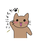 ねこがにゃご（個別スタンプ：2）
