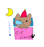 ねこがにゃご（個別スタンプ：4）