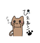 ねこがにゃご（個別スタンプ：8）