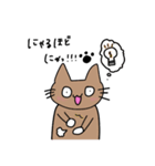 ねこがにゃご（個別スタンプ：14）