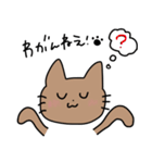 ねこがにゃご（個別スタンプ：17）
