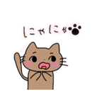 ねこがにゃご（個別スタンプ：19）