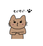 ねこがにゃご（個別スタンプ：24）
