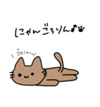 ねこがにゃご（個別スタンプ：29）