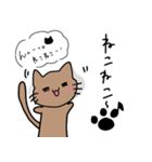 ねこがにゃご（個別スタンプ：30）