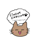 ねこがにゃご（個別スタンプ：31）
