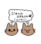 ねこがにゃご（個別スタンプ：32）