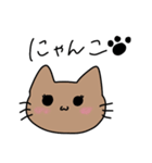 ねこがにゃご（個別スタンプ：33）