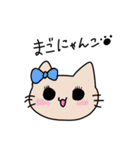 ねこがにゃご（個別スタンプ：35）