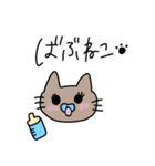 ねこがにゃご（個別スタンプ：36）