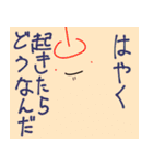 煙野田（けむりのでん）スタンプ（個別スタンプ：9）