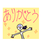 煙野田（けむりのでん）スタンプ（個別スタンプ：10）