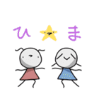 煙野田（けむりのでん）スタンプ（個別スタンプ：31）